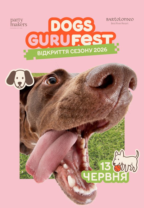 Dogs Guru Fest