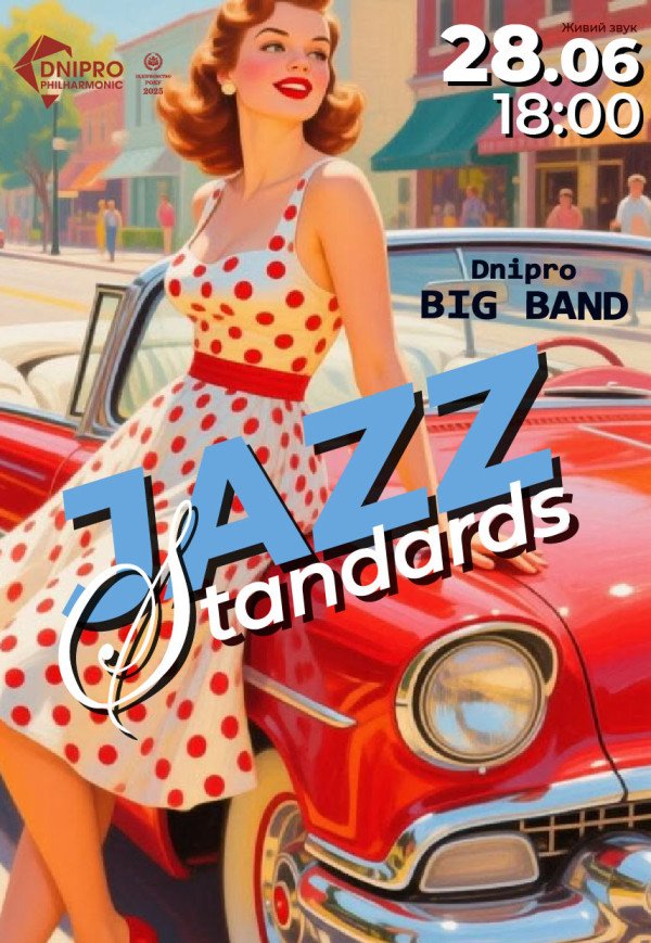 JAZZ STANDARDS & DNIPRO BIG BAND