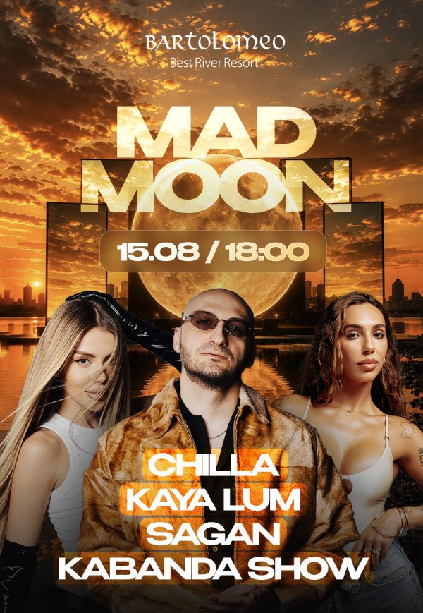 Пляжна вечірка «MAD MOON»