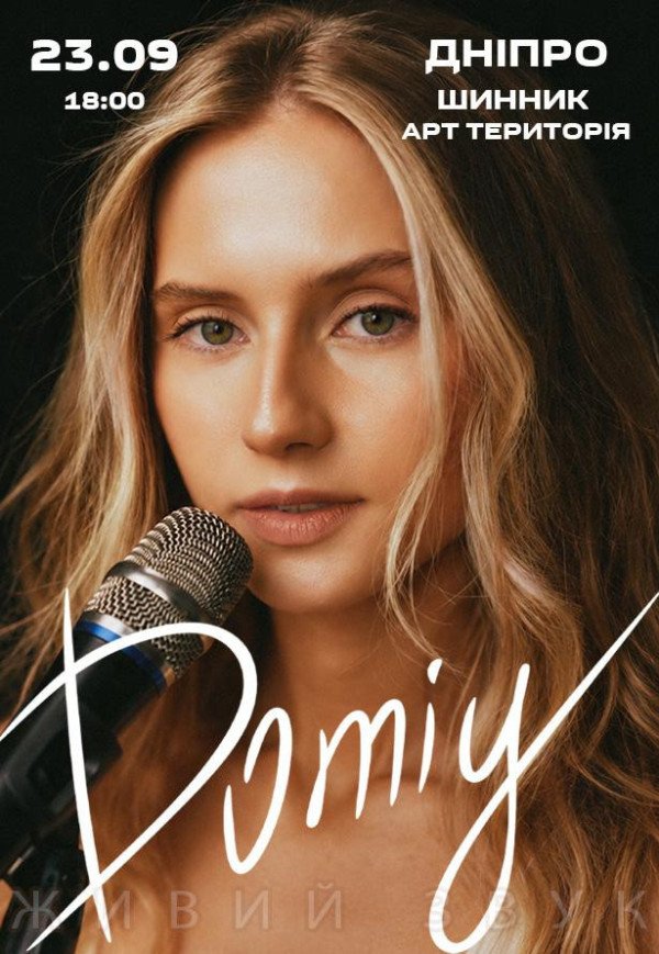 Domiy