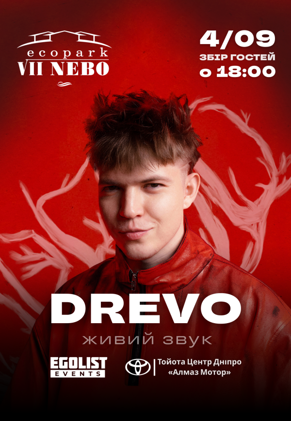 DREVO