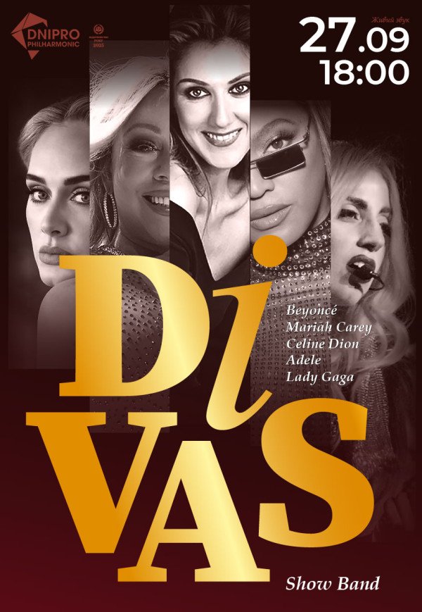 Музичне шоу «Divas»