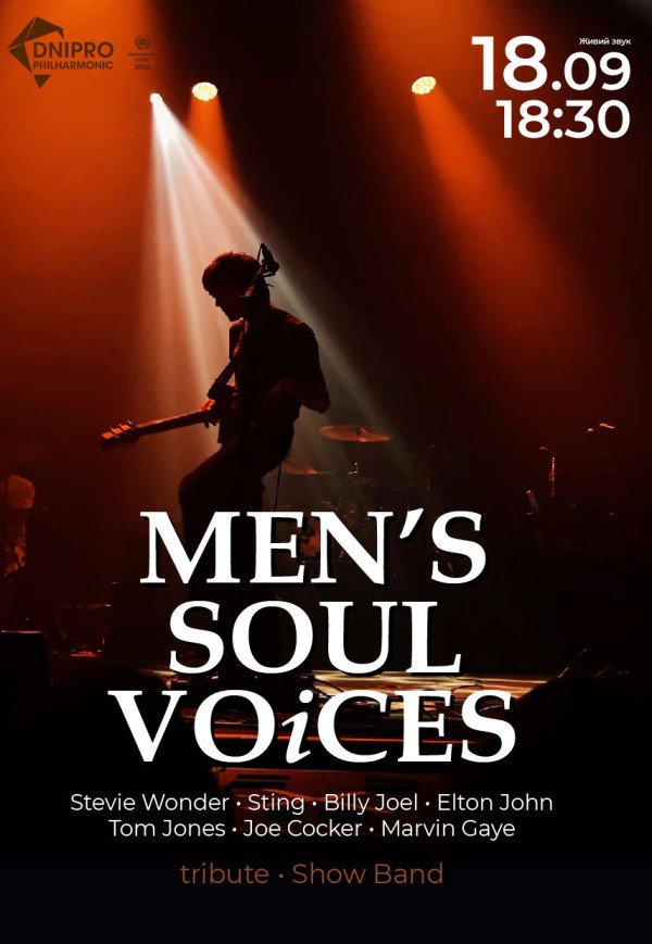 Cover концерт «Men`s soul voices»