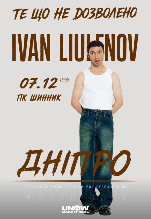IVAN LIULENOV