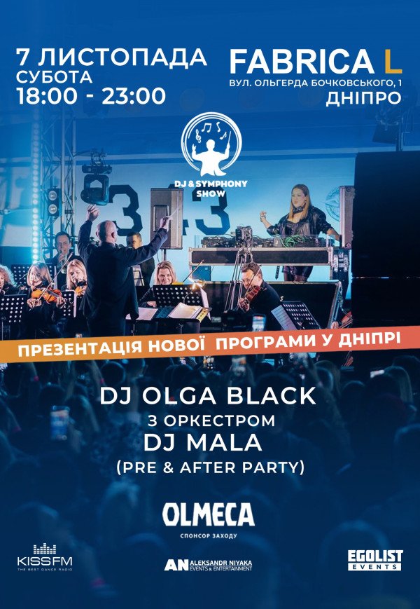 DJ & Symphony Show. Olga Black з Оркестром
