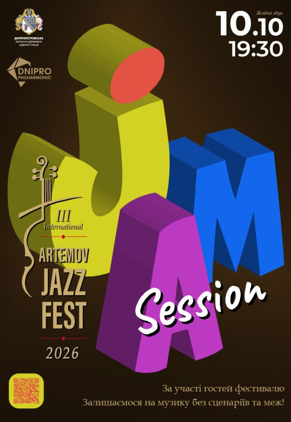 Джем-сесія. Artemov Jazz Festival