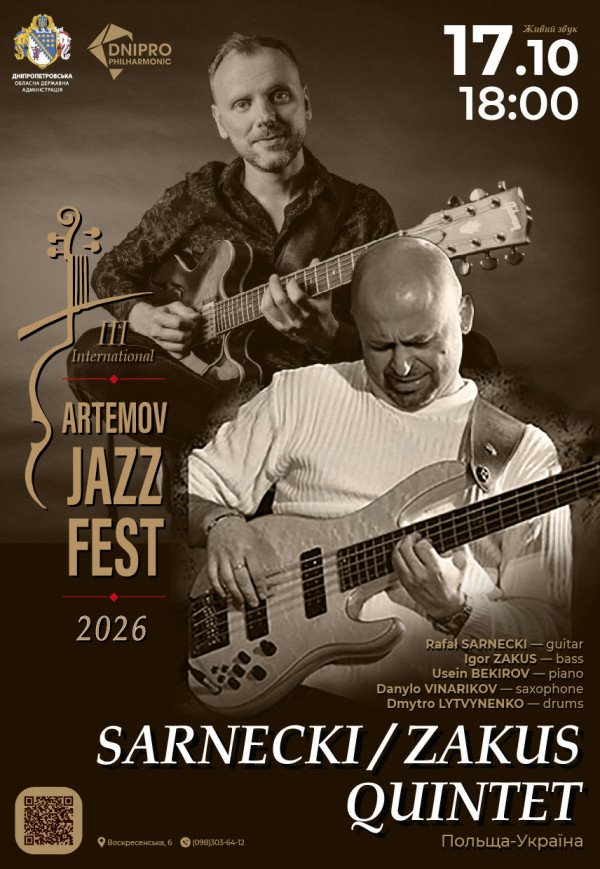 Sarnecki & Zakus Quintet. Artemov Jazz Festival