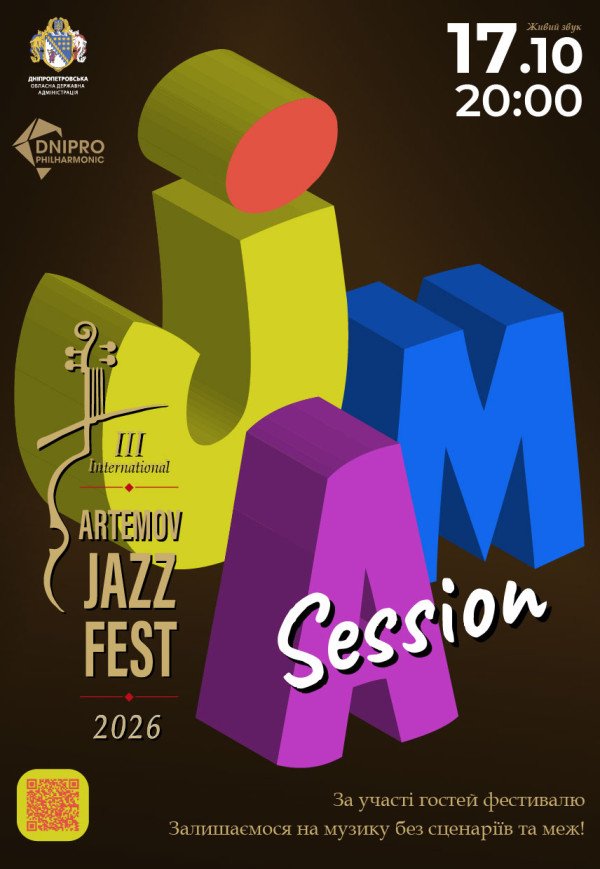 Джем-сесія. Artemov Jazz Festival
