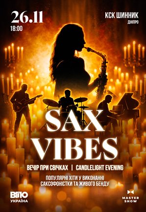 «Sax Vibes» - Саксофонні хіти при свічках