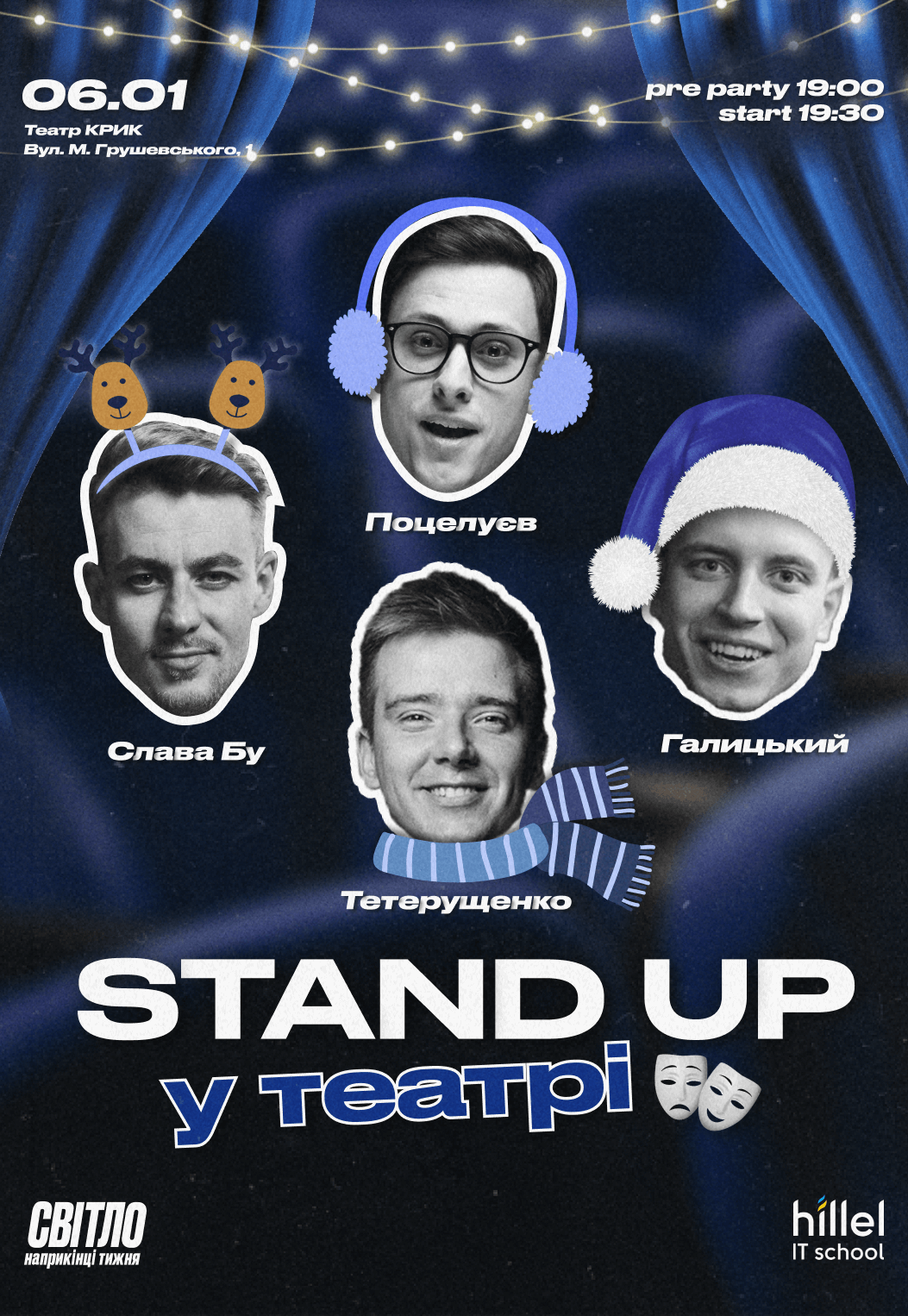 Альтернативные