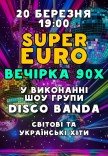 Super Euro. Вечеринка 90-х