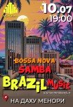 Концерт на даху «Bossa Nova ＆ Samba Brazil»