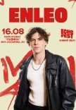 Enleo. ECHO FEST