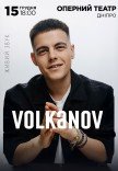Volkanov