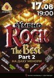 Концерт Sympho Rock. The Best. Part 2