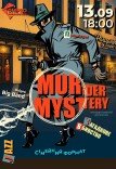 Театралізоване музичне шоу «Murder Mystery»
