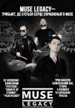 Muse Legacy Tribute