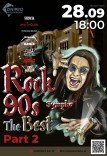 Концерт «Sympho-Rock 90s. Part 2»