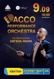ACCO PERFORMANCE ORCHESTRA