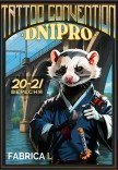 Фестиваль Tattoo Convention in Dnipro