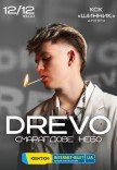 DREVO