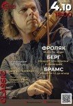 Симфонічний концерт