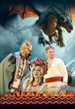 Вистава "Така казка, що казка"