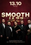 Lucky Men. Smooth Jazz
