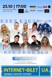 Прошивка 5.0. Бизнес, соц. сети, личный бренд