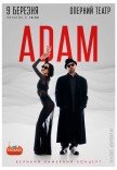 ADAM
