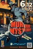 Інтерактивне музичне шоу «Murder Mystery»