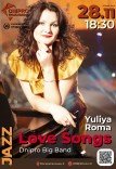 Джазовий концерт. Dnipro Big Band та Yuliya Roma