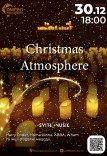 SVITLOMUSIC. Концерт «Christmas Atmosphere»
