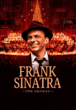 Frank Sinatra при свічках