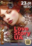 Тріо бандуристок «Етніка». Love Story UA