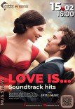 SVITLOMUSIC. Концерт «Love is...»