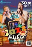 Театралізоване музичне шоу «Джазова кухня»