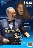 Симфонічний концерт «Romantic Blues»