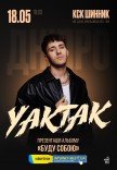YAKTAK "Буду собою"