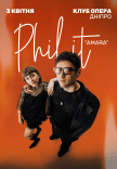 Phil it «AMARA» в клубі Opera