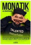 MONATIK