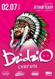 DZIDZIO. Супер хіти