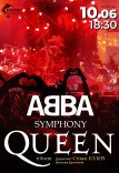 Концерт «Symphony ABBA»