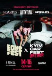 BRYKULETS. ECHO FEST х KYIV CAR FEST: ON TOUR