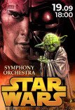 Star Wars. Симфонічний концерт