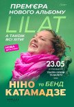 Ніно Катамадзе