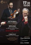 Симфонічний концерт