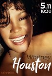Концерт «Whitney Houston Tribute»