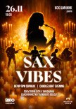 «Sax Vibes» - Саксофонні хіти при свічках
