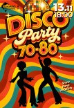 Танцювальний вечір «Disco Party 70-80»
